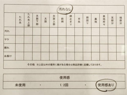 平和屋着物◎六通柄袋帯　唐織　新蒔絵紋　束ね熨斗花文　八重菊　金糸　正絹　逸品　AAAO6769st