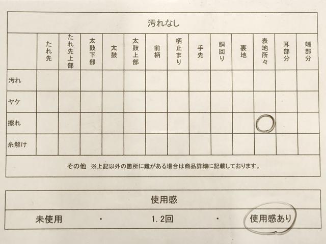 平和屋着物◎六通太鼓柄袋帯　芙蓉華螺鈿　草花文　銀糸　正絹　逸品　AAAO6770st