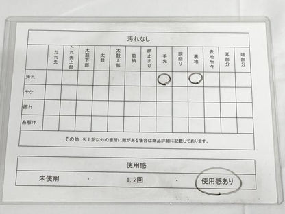 平和屋着物◎六通柄袋帯　唐織　正倉院花鳥文　金銀糸　正絹　逸品　AAAO6848st