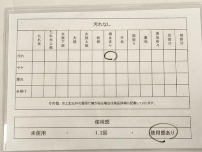平和屋着物◎西陣 六通柄袋帯 笹竹文 銀糸 正絹 逸品 AAAO6862st