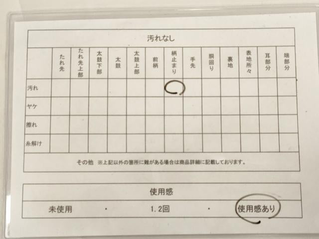 平和屋着物◎西陣 六通柄袋帯 笹竹文 銀糸 正絹 逸品 AAAO6862st