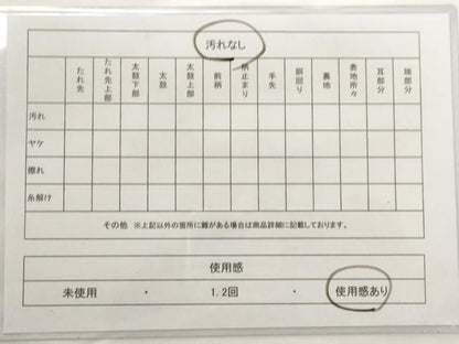 平和屋着物◎六通柄袋帯 流水孔雀花文 金銀糸 正絹 逸品 AAAO6871st