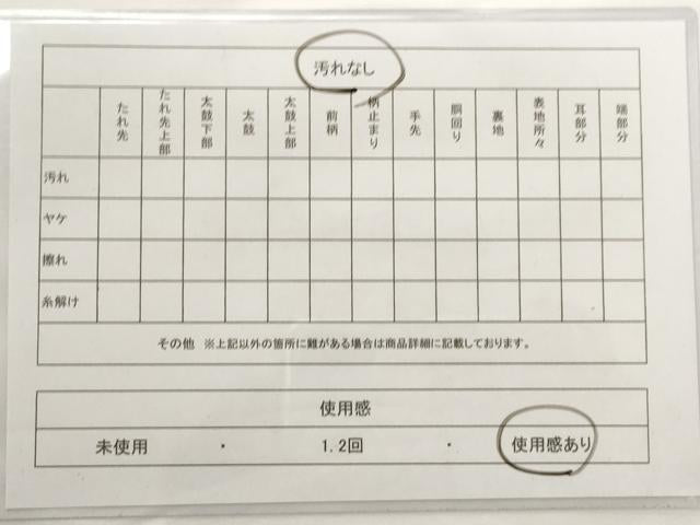 平和屋着物◎六通柄袋帯 流水孔雀花文 金銀糸 正絹 逸品 AAAO6871st