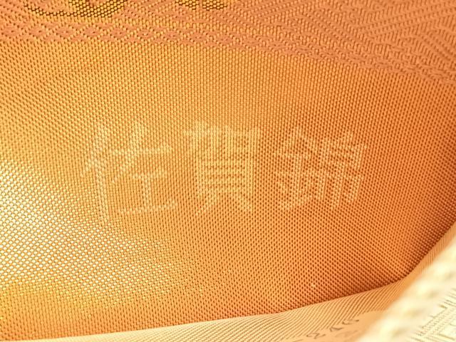 平和屋着物◎佐賀錦 両面六通柄袋帯 道長吉祥花鳥文 金糸 正絹 逸品 AAAO6915wt