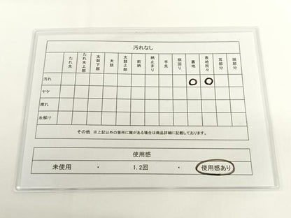 平和屋着物◎佐賀錦 両面六通柄袋帯 道長吉祥花鳥文 金糸 正絹 逸品 AAAO6915wt