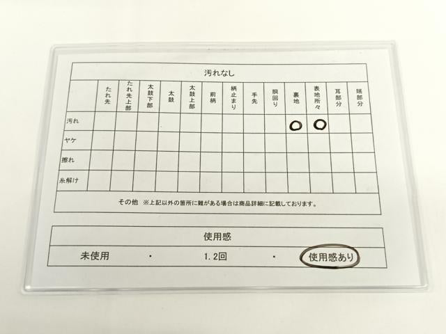 平和屋着物◎佐賀錦 両面六通柄袋帯 道長吉祥花鳥文 金糸 正絹 逸品 AAAO6915wt