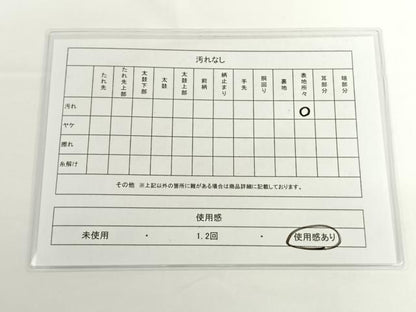 平和屋着物◎六通太鼓柄袋帯 扇面洛中図 色紙重ね御所車花文 金糸 引箔 正絹 逸品 AAAO6925wt