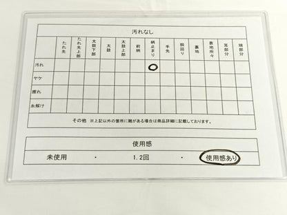 平和屋着物◎本佐賀錦 六通柄袋帯 流水花鼓文 金糸 正絹 逸品 AAAO6928wt