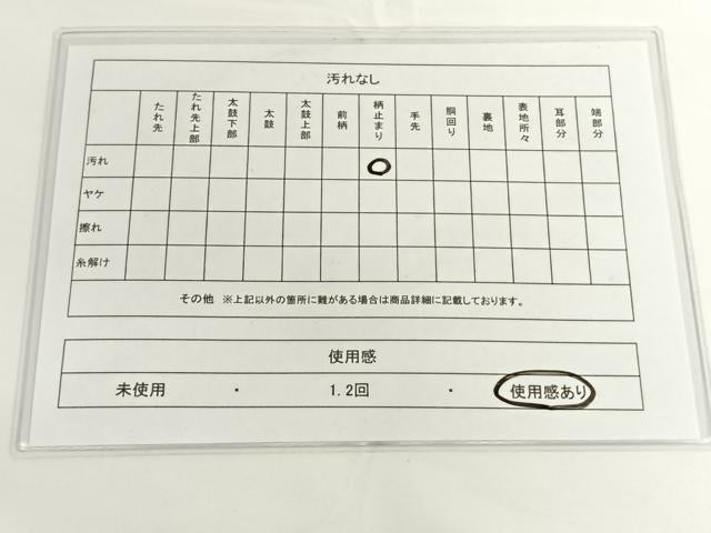平和屋着物◎本佐賀錦 六通柄袋帯 流水花鼓文 金糸 正絹 逸品 AAAO6928wt