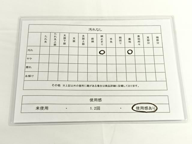 平和屋着物◎六通柄袋帯 唐織 屏風花鳥文 金糸 正絹 逸品 AAAO6931wt