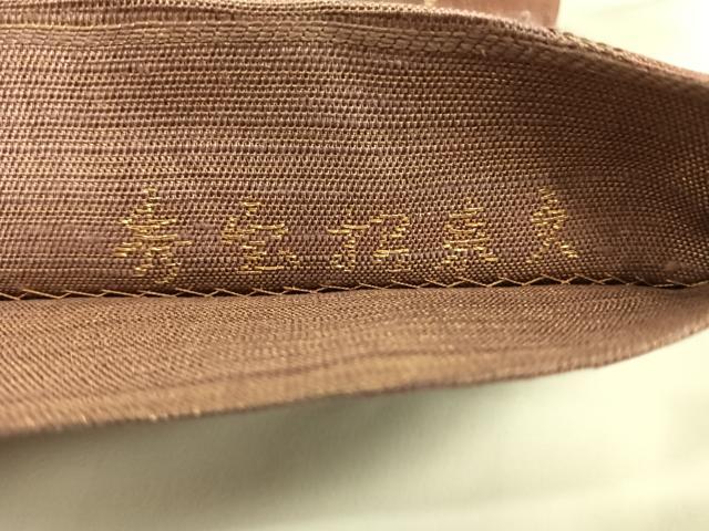 平和屋着物◎六通柄袋帯 秀宝招来文 金糸 正絹 逸品 AAAO6935wt