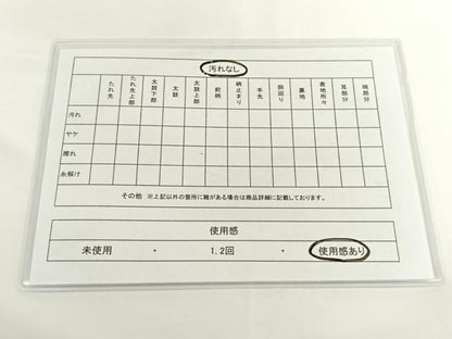平和屋着物◎六通柄袋帯 秀宝招来文 金糸 正絹 逸品 AAAO6935wt