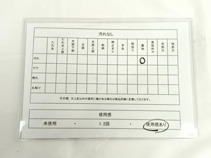 平和屋着物◎六通柄袋帯　吉祥花文　金糸　正絹　逸品　AAAO6937wt