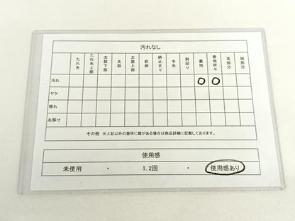 平和屋着物◎六通柄袋帯 流水鴛鴦花文 プラチナ箔 正絹 逸品 AAAO6966wt