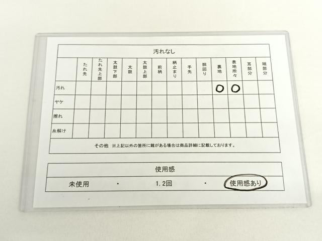 平和屋着物◎六通柄袋帯 流水鴛鴦花文 プラチナ箔 正絹 逸品 AAAO6966wt