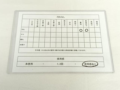 平和屋着物◎六通柄袋帯 唐織 エ霞吉祥花文 金糸 引箔 正絹 逸品 AAAO6968wt