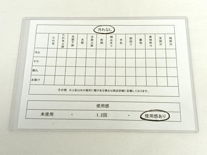 平和屋着物◎佐賀錦　六通柄袋帯　流水花蝶丸文　金糸　正絹　逸品　AAAO6971wt