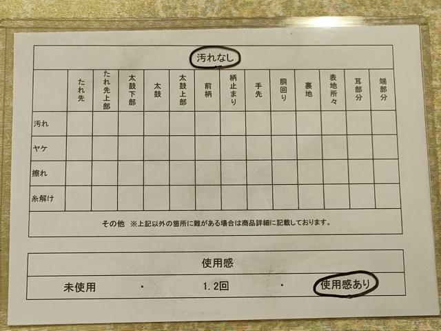 平和屋着物◎六通柄袋帯　霞文　引箔　正絹　逸品　AAAO7128ou