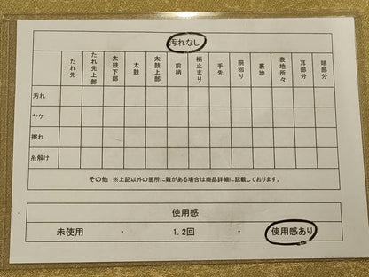 平和屋着物◎六通太鼓柄袋帯　渡橋花鳥文　金糸　金彩　正絹　逸品　AAAO7140ou