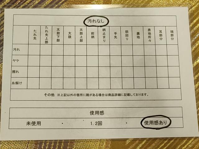 平和屋着物◎六通柄袋帯　荒波文　金銀糸　正絹　逸品　AAAO7148ou