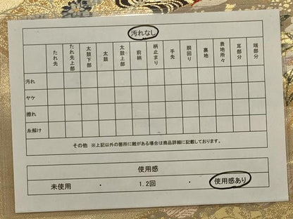 平和屋着物◎六通柄袋帯　唐織　扇面花鳥文　金糸　正絹　逸品　AAAO7161ou