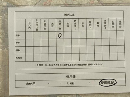 平和屋着物◎六通柄袋帯 唐織 扇面吉祥花文 銀糸 正絹 逸品 AAAO7165ou