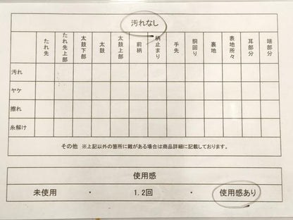 平和屋着物◎六通柄袋帯 舞花文 金糸 正絹 逸品 AAAO7362st