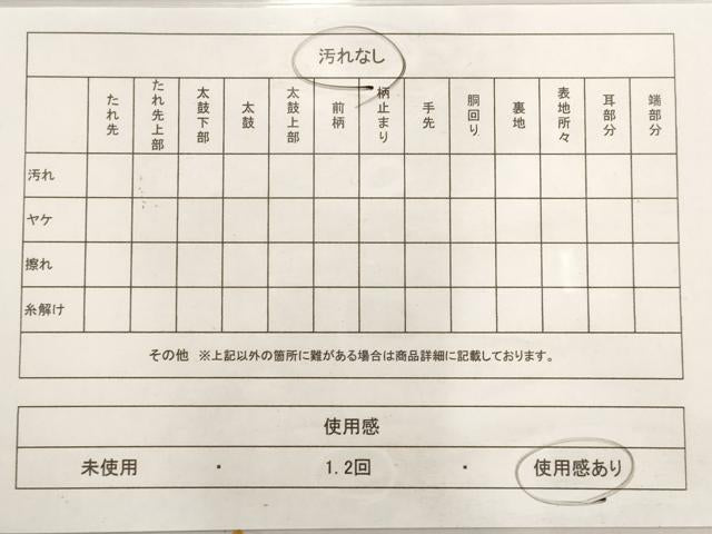 平和屋着物◎六通柄袋帯 舞花文 金糸 正絹 逸品 AAAO7362st