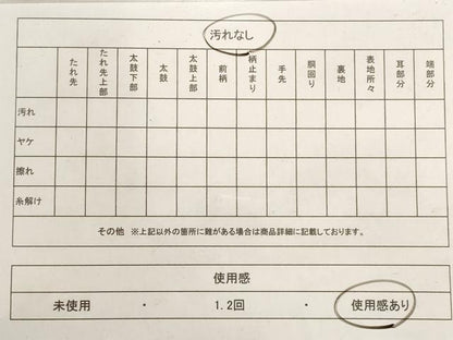 平和屋着物◎六通柄袋帯 吉祥花文 金糸 正絹 逸品 AAAO7391st
