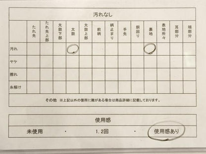 平和屋着物◎六通柄袋帯 唐織 エ霞花鳥文 金銀糸 正絹 逸品 AAAO7405st