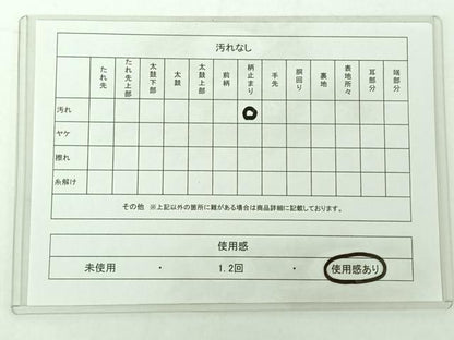 平和屋着物◎六通柄袋帯 唐織 舞扇花鳥文 銀糸 正絹 逸品 AAAO7460jh