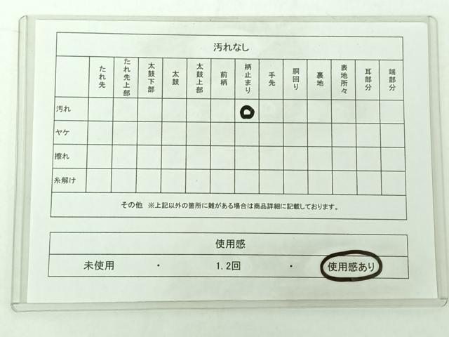 平和屋着物◎六通柄袋帯 唐織 舞扇花鳥文 銀糸 正絹 逸品 AAAO7460jh