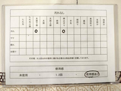平和屋着物◎六通柄袋帯 幾何学花鳥文 金糸 引箔 正絹 逸品 AAAO8095jz