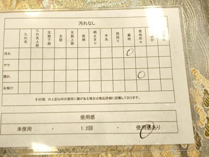 平和屋着物◎六通柄袋帯 唐織 流水風景御所車文 金銀糸 正絹 逸品 AAAO8508fw