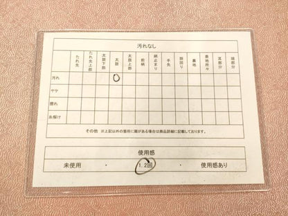 平和屋着物◎全通柄袋帯 霞文 銀糸 正絹 逸品 AAAO8598fw