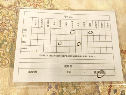 平和屋着物◎六通柄袋帯 唐織 飾彩文様錦 金糸 正絹 逸品 AAAO8609fw