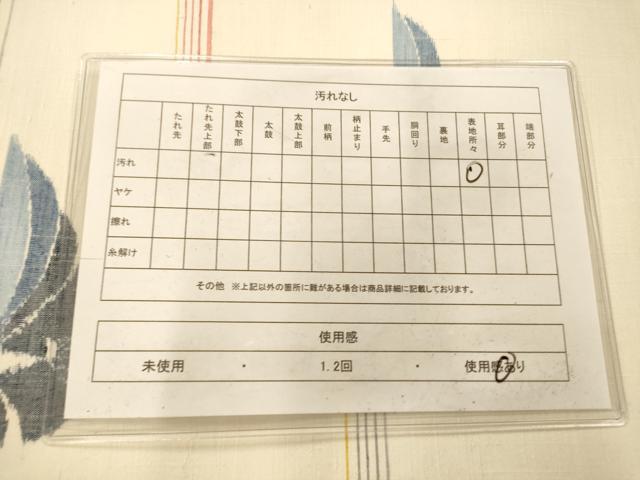 平和屋着物◎全通柄袋帯 紬地 孔雀横段文 正絹 逸品 AAAO8612fw