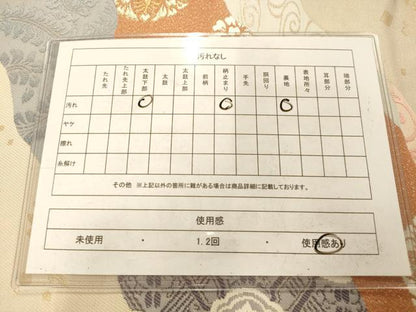 平和屋着物◎六通柄袋帯　唐織　道長正倉院花文　金銀糸　正絹　逸品　AAAO8627fw