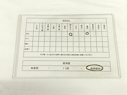 平和屋着物◎六通柄袋帯 吉祥花丸文 金銀糸 正絹 逸品 AAAO8843wt