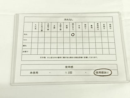 平和屋着物◎六通柄袋帯 道長花鳥文 金糸 正絹 逸品 AAAO8850wt