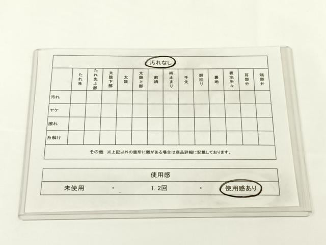 平和屋着物◎六通柄袋帯　唐織　正倉院花文　金糸　正絹　逸品　AAAO8856wt