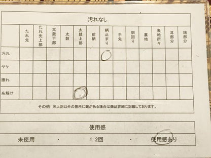 平和屋着物◎両面六通柄袋帯 唐織 孔雀羽地紙草花文 金糸 正絹 逸品 AAAO8907fw