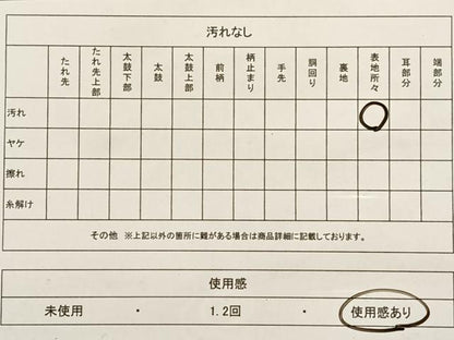 平和屋着物◎両面全通柄袋帯 作家物 美保姿 御所車花鳥文 金銀糸 正絹 逸品 AAAO8989ey
