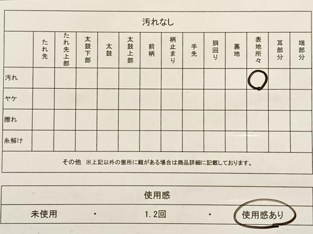 平和屋着物◎両面全通柄袋帯 作家物 美保姿 御所車花鳥文 金銀糸 正絹 逸品 AAAO8989ey