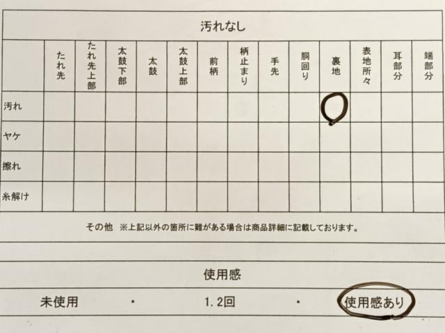 平和屋着物◎六通柄袋帯 笹竹文 金銀糸 正絹 逸品 AAAO9004ey