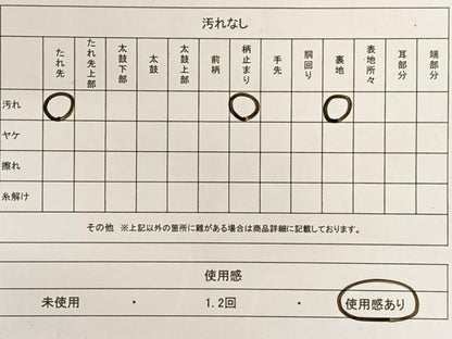 平和屋着物◎六通柄袋帯 唐織 籬松文 金糸 正絹 逸品 AAAO9008ey