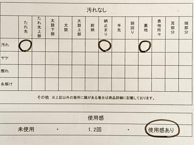 平和屋着物◎六通柄袋帯 唐織 籬松文 金糸 正絹 逸品 AAAO9008ey