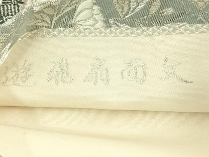 平和屋着物◎六通柄袋帯 唐織 遊飛扇面文 正絹 逸品 AAAO9035jh