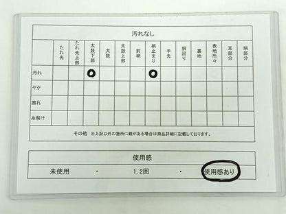 平和屋着物◎六通柄袋帯 唐織 遊飛扇面文 正絹 逸品 AAAO9035jh
