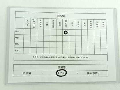 平和屋着物◎六通柄袋帯 唐織 檜垣秋草文 金糸 正絹 逸品 AAAO9040jh